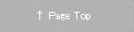 ↑PageTop